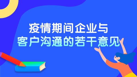 默认教学计划 